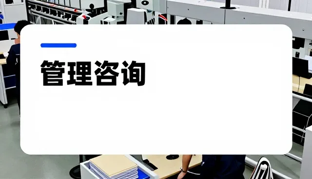 绩效与薪酬体系设计